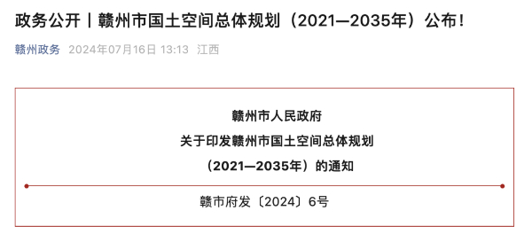 全省唯一985，或將迎新校區(qū)！0.jpg