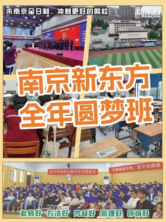 高考多少分適合選擇復(fù)讀？什么樣的考生適合高考復(fù)讀？2.jpg