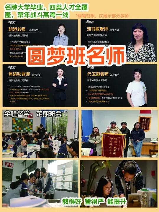 高考多少分適合選擇復(fù)讀？什么樣的考生適合高考復(fù)讀？3.jpg