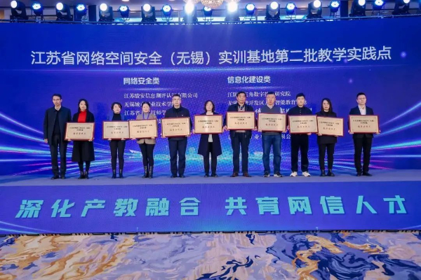 2024高招｜無錫城市職業(yè)技術(shù)學(xué)院 工業(yè)互聯(lián)網(wǎng)學(xué)院——科技未來，智能互聯(lián)6.jpg