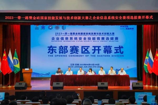 2024高招｜無錫城市職業(yè)技術(shù)學(xué)院 工業(yè)互聯(lián)網(wǎng)學(xué)院——科技未來，智能互聯(lián)26.jpg