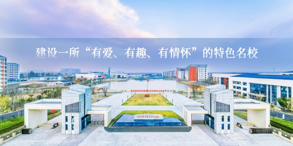 南京機(jī)電_副本.jpg