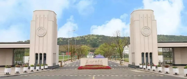 2024招生特輯_江南影視藝術(shù)職業(yè)學(xué)院3+2本科貫通培養(yǎng)項(xiàng)目38.jpg