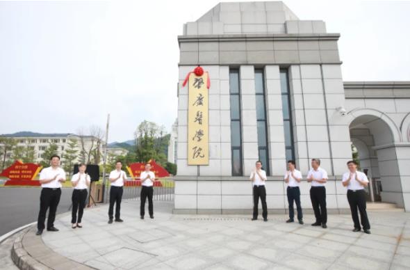肇慶醫(yī)學院.jpg