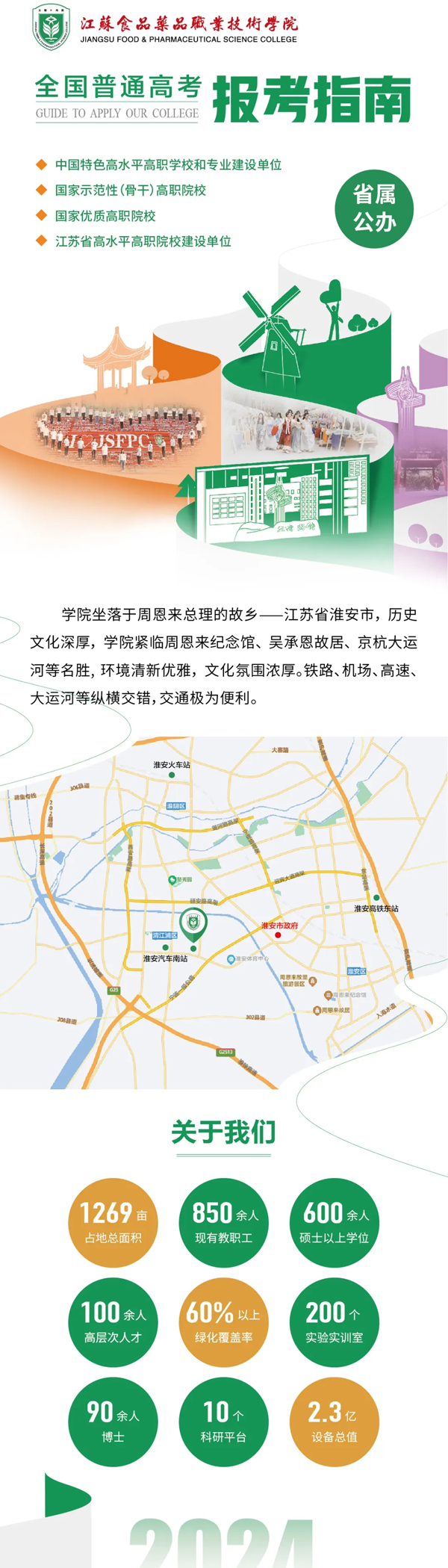 指南_01.png