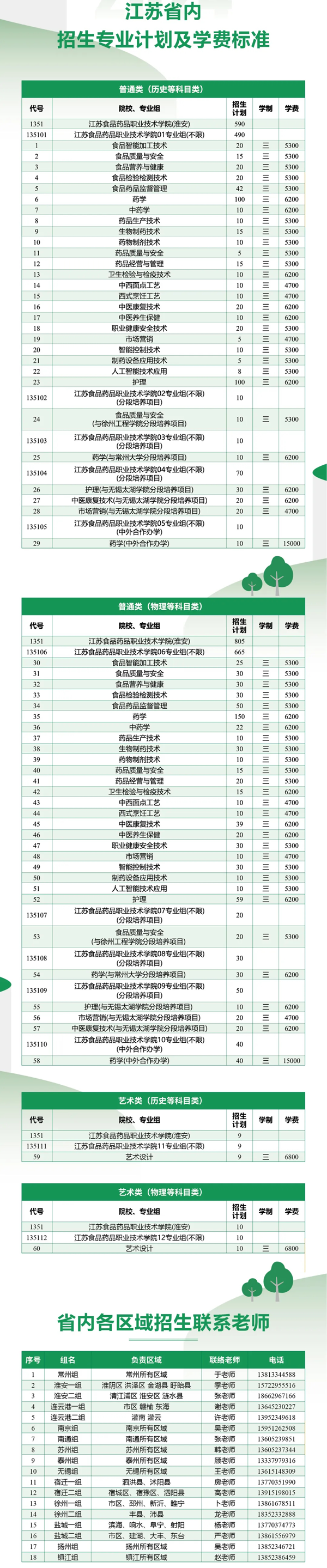 指南_02.png