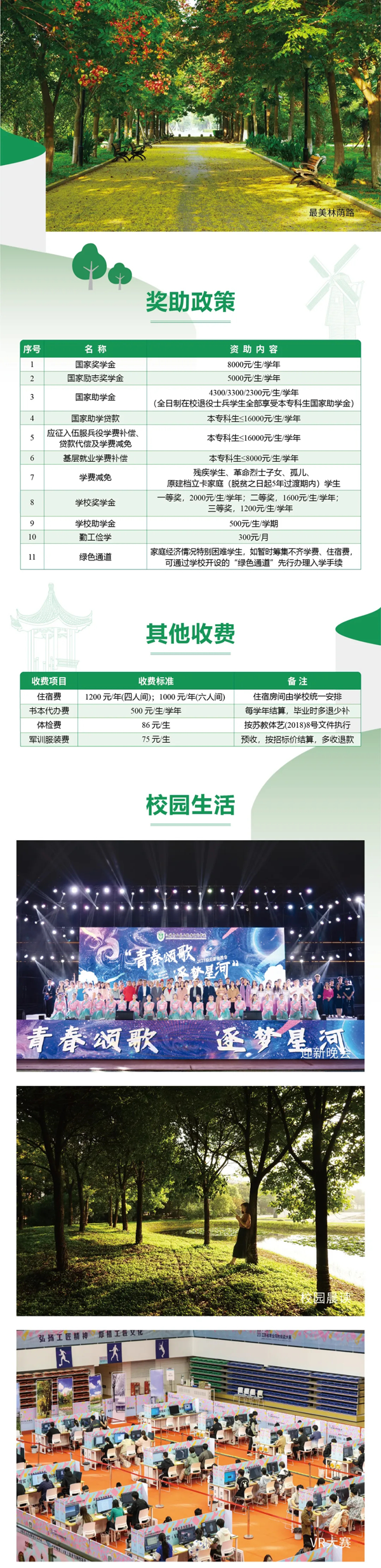 指南13_01.png
