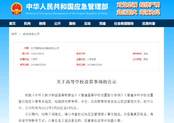河北工業(yè)大學(xué)，“回”河北！6.jpg