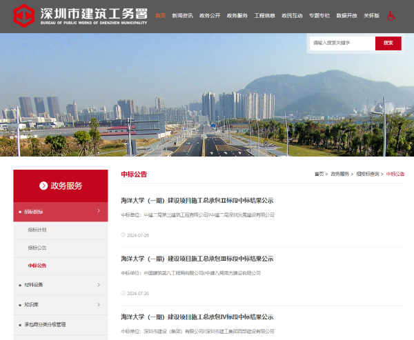 超60億！新大學(xué)，要來(lái)了！10.jpg