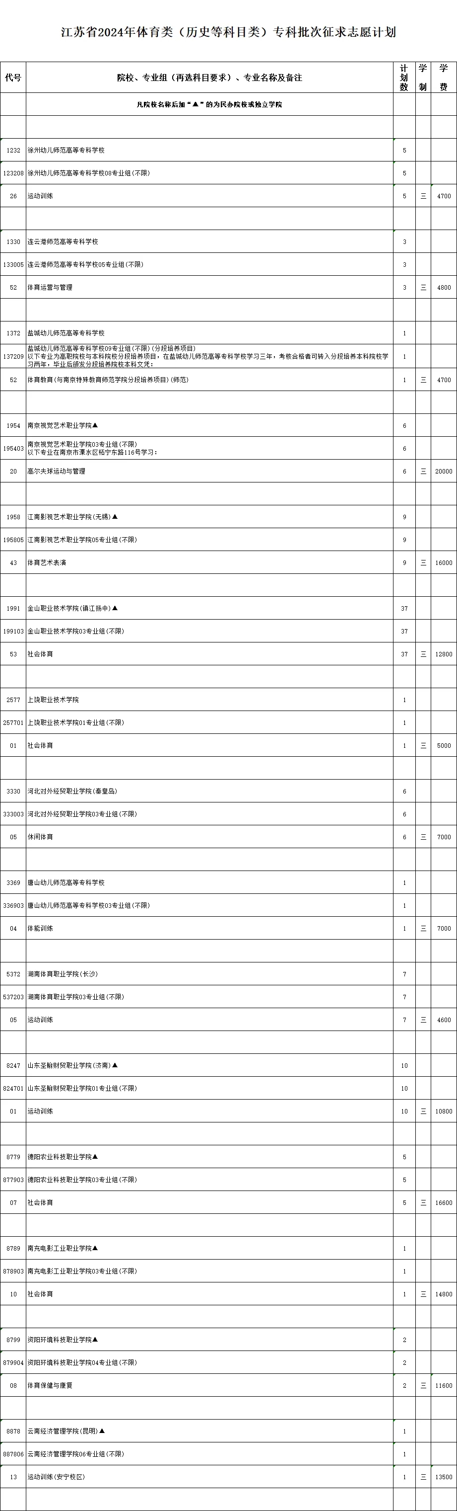 體育.webp.jpg