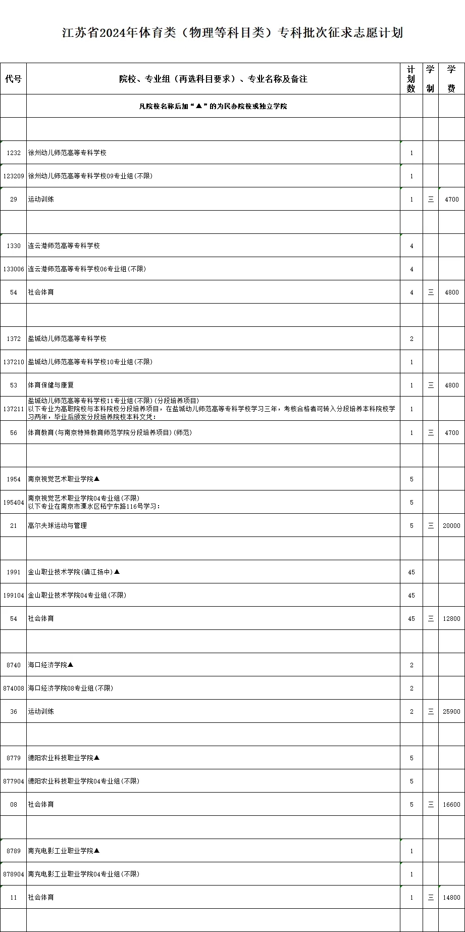 體育2.webp.jpg