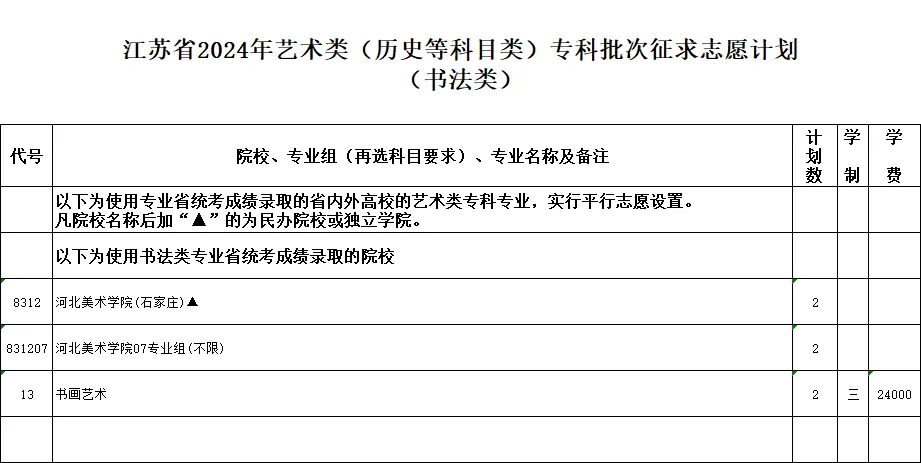 藝術(shù)6.webp.jpg