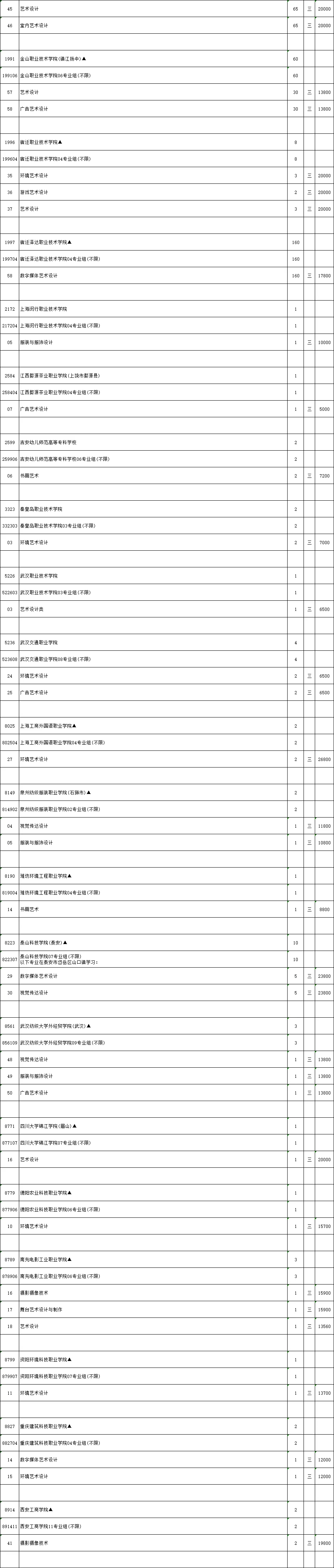 藝術(shù)5.webp.jpg