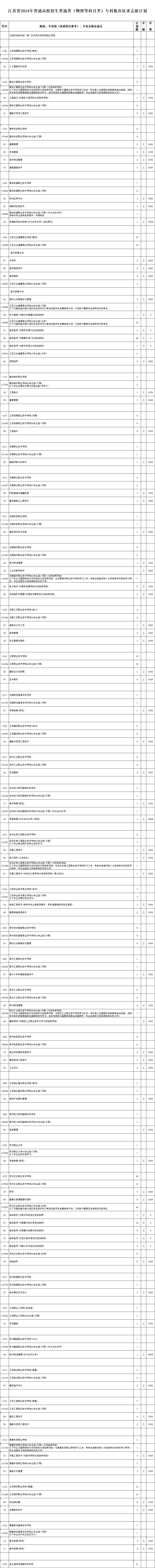 物理1.webp.jpg