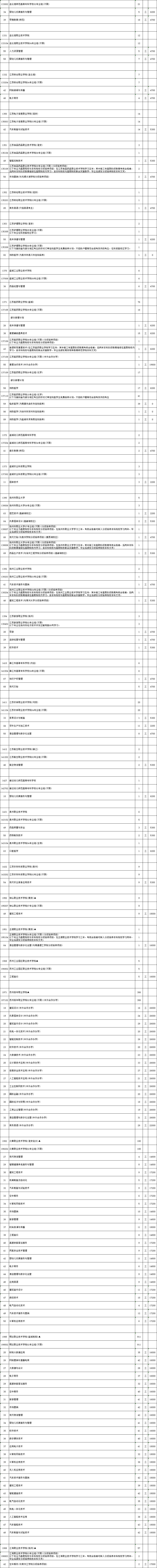 物理2.webp.jpg