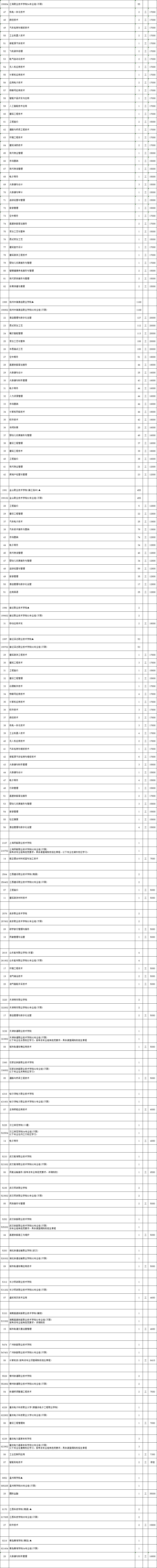 物理3.webp.jpg