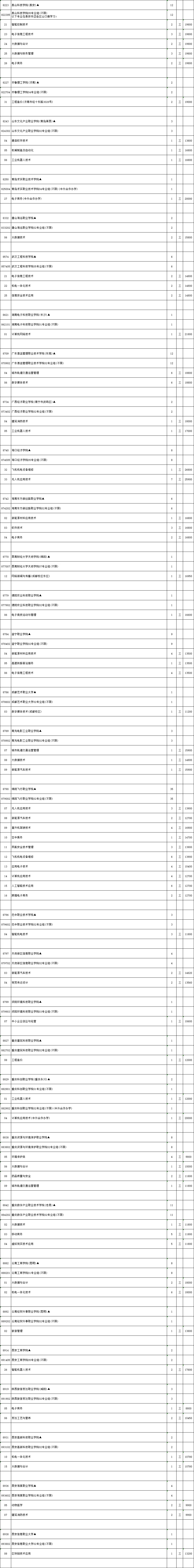 物理4.webp.jpg