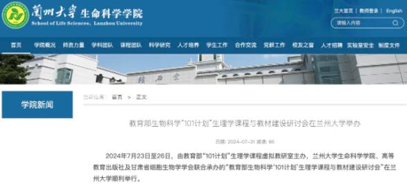 15所高校，再入選教育部重磅計(jì)劃！5.jpg