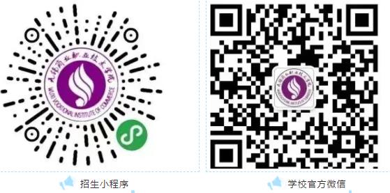 無錫商業(yè)職業(yè)技術(shù)學(xué)院2.jpg