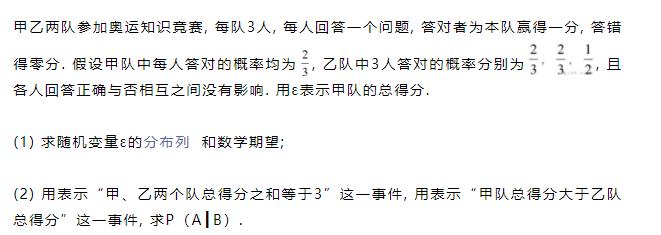 從高考的角度看巴黎奧運(yùn)會(huì)，2025屆高考各科備考熱點(diǎn)來(lái)了！.jpg