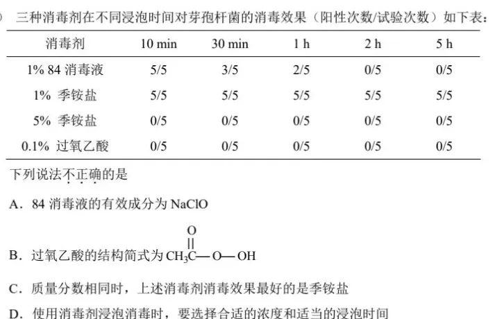 從高考的角度看巴黎奧運(yùn)會(huì)，2025屆高考各科備考熱點(diǎn)來(lái)了！2.webp.jpg