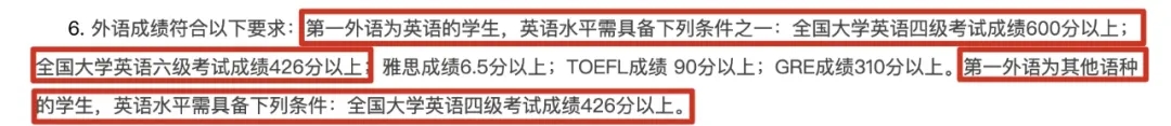 注意！四六級不過直接影響這幾類人！.webp.jpg