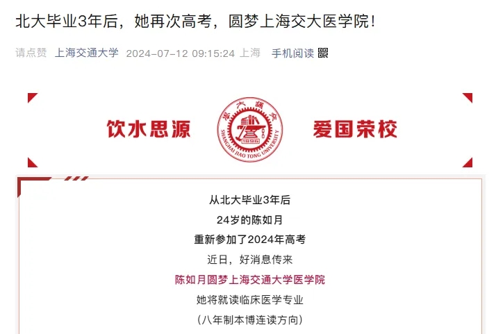 “最熱門”專業(yè)，退學(xué)也要考？！.webp.jpg