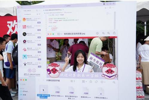 清華大學(xué)迎來3800余名本科新生！強(qiáng)基新生900人！.jpg