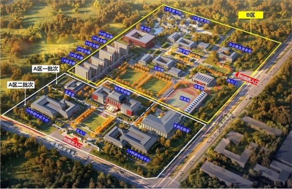 一期32億元！四川大學(xué)新校區(qū)，明年全面完工！2.webp_副本.jpg