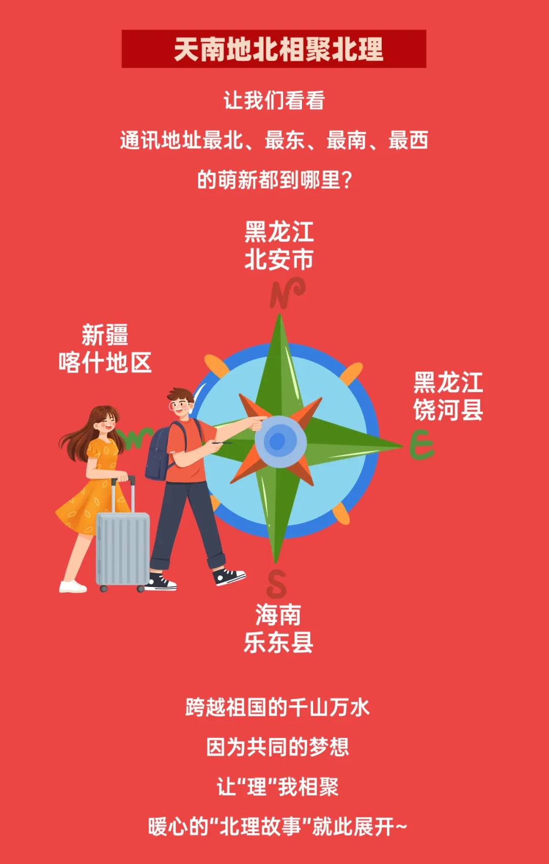 北京理工大學2024本科新生數(shù)據(jù)出爐！高考單科滿分444人次6.webp.jpg