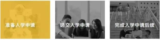 香港科技大學2025年內(nèi)地招生安排公布！10月4日開始申請.jpg