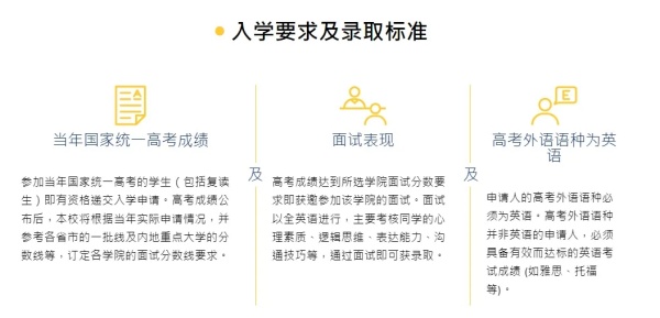 香港科技大學2025年內(nèi)地招生安排公布！10月4日開始申請3.webp_副本.jpg