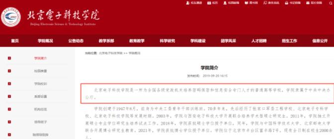 超值？放棄985名校選擇“帶編入學(xué)”！.jpg