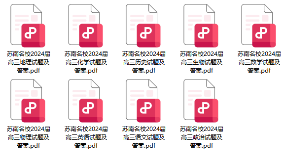 南通往年試卷.png