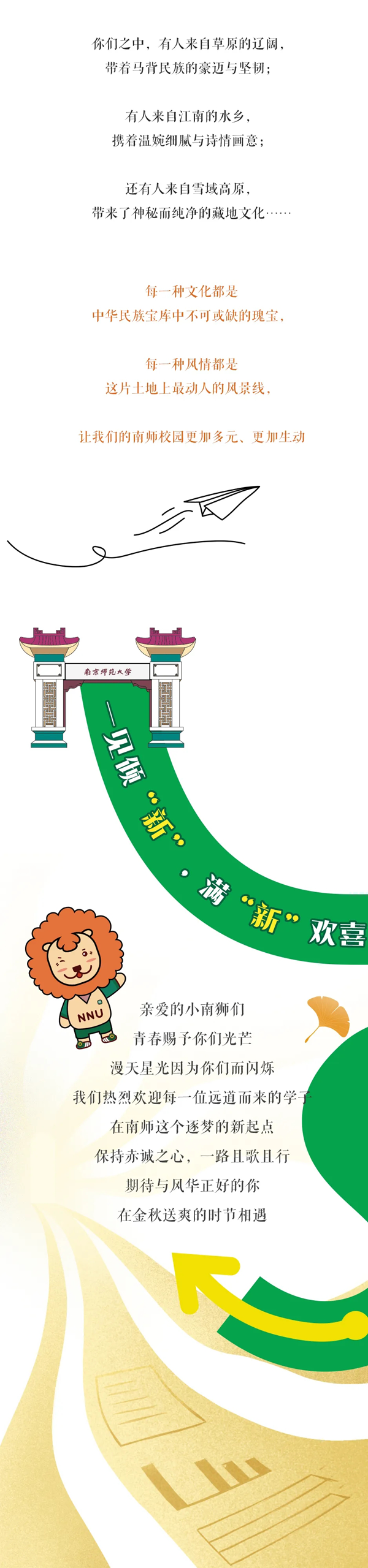 南師大3_03.png