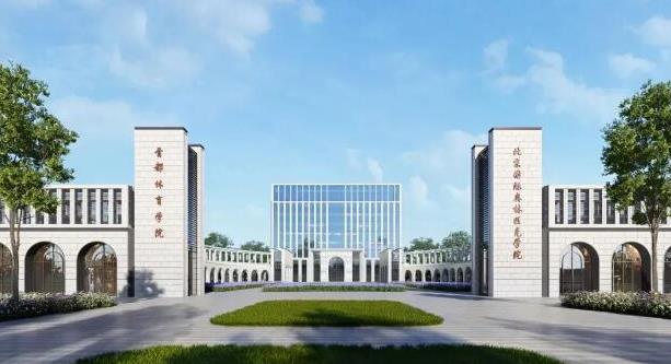 北京多所高校建設(shè)新校區(qū)，最快9月投入使用2.jpg