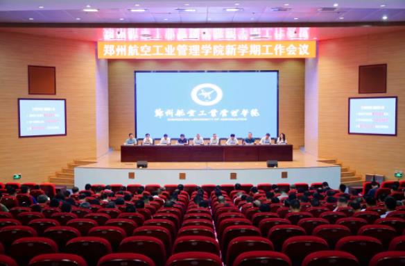 加快建設(shè)！新“航空航天大學(xué)”，要來了！.jpg