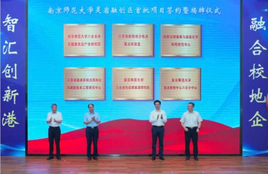 超10億！“雙一流”，重磅簽約.jpg