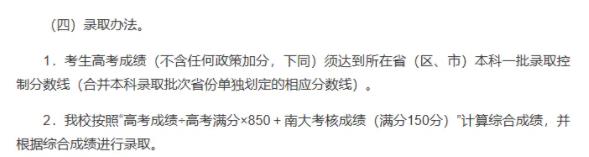 如何準備2025年強基、綜評？這五點影響報名和錄?。?jpg