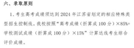 如何準備2025年強基、綜評？這五點影響報名和錄??！2.jpg