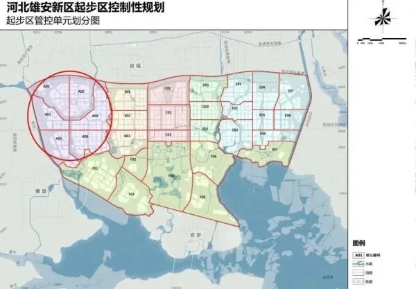 北京體育大學落戶雄安新區(qū).webp.jpg