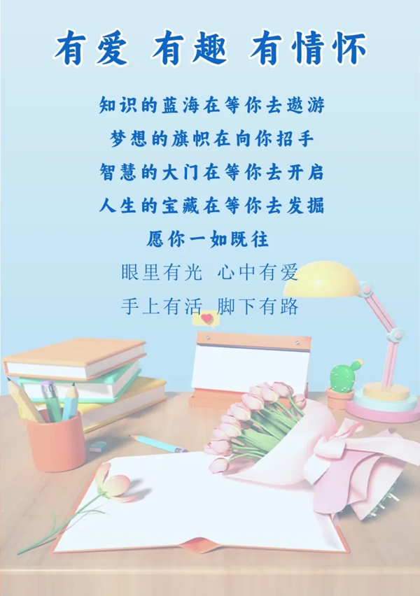 南機電新生數據大揭秘！_05.png