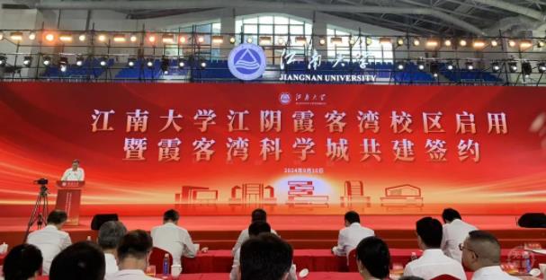 正式交付！江陰迎來(lái)又一所高水平大學(xué)！.jpg