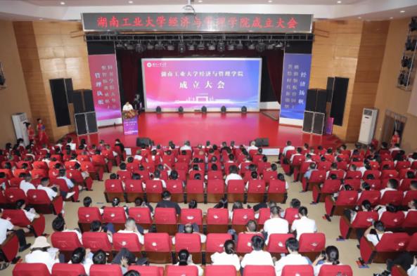 合并組建！工業(yè)大學(xué)，成立新學(xué)院！.jpg