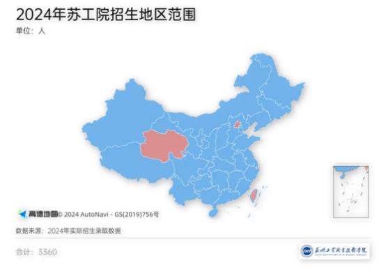 3360名新生！蘇州工業(yè)職業(yè)技術(shù)學(xué)院2024年新生大數(shù)據(jù)來(lái)啦！.jpg