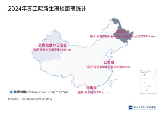 3360名新生！蘇州工業(yè)職業(yè)技術(shù)學(xué)院2024年新生大數(shù)據(jù)來(lái)啦！4.jpg