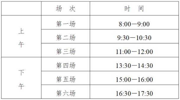 江蘇2025年高中合格性考試時間出爐！1月份開考！1.jpg
