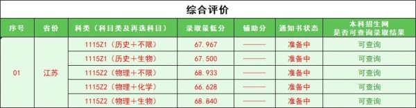 南林.webp_副本.jpg
