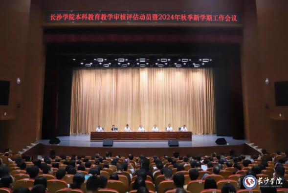 時(shí)隔40年！省會(huì)學(xué)院，將恢復(fù)校名！.jpg
