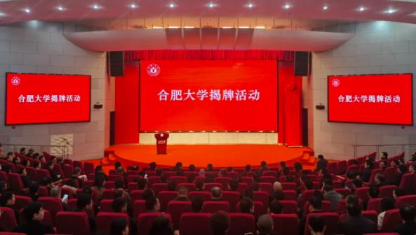 時(shí)隔40年！省會(huì)學(xué)院，將恢復(fù)校名！4.jpg